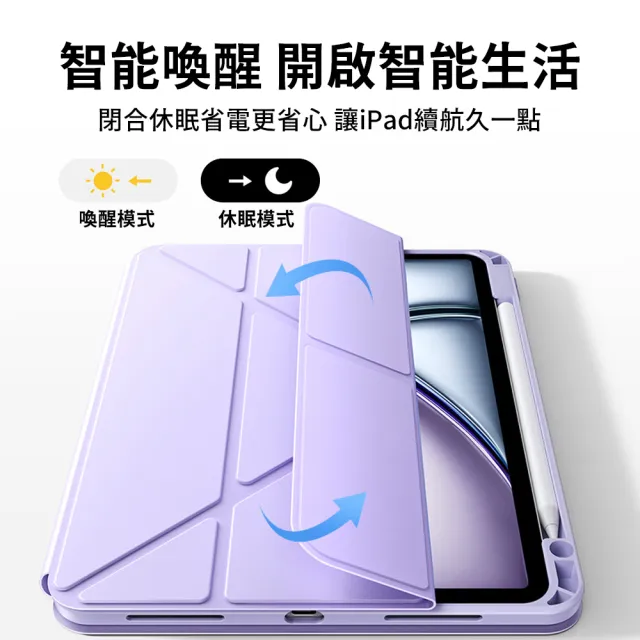 【OMG】iPad 第11代 11吋 A16 2025版 平板殼 雙面夾磁吸Y折支架平板皮套 全方位保護/充電筆槽/智能休眠喚醒
