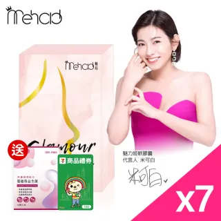 米可白代言_魅力姬特殺7入組(30顆/盒)