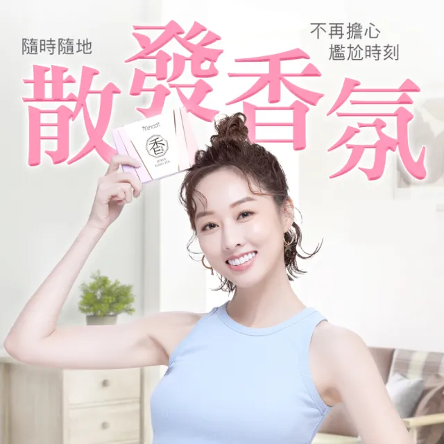 夏語心代言_香氛姬6盒折扣組(30顆/盒)