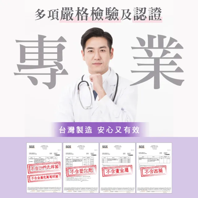 夏語心代言_香氛姬6盒折扣組(30顆/盒)
