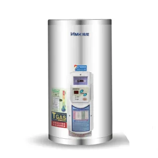 【HMK 鴻茂】調溫型儲熱式電能熱水器 12加侖(EH-1201TS不含安裝)