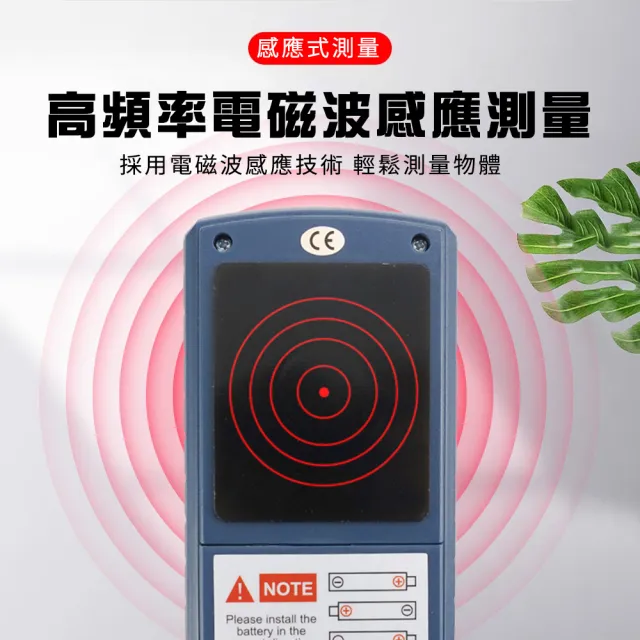 【智殿】混凝土水分測試儀 非破壞式濕度儀 測水儀(165-DMT917牆壁水分計 電磁波混凝土水份儀 牆面濕度計)