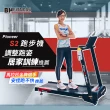 【BH歐洲百年品牌】G6233 Pioneer S2電動跑步機(避震/運動APP/傾斜跑坡/體脂測量/高承重力/心率偵測)