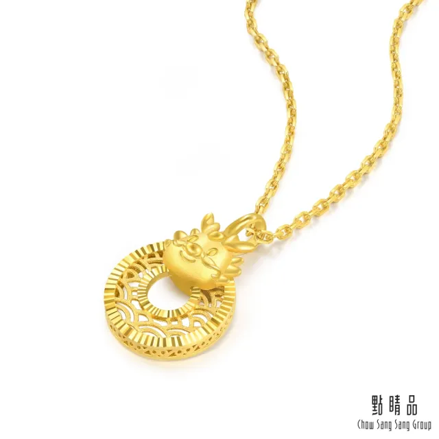 【點睛品】十二生肖 平安扣-龍 黃金吊墜_計價黃金