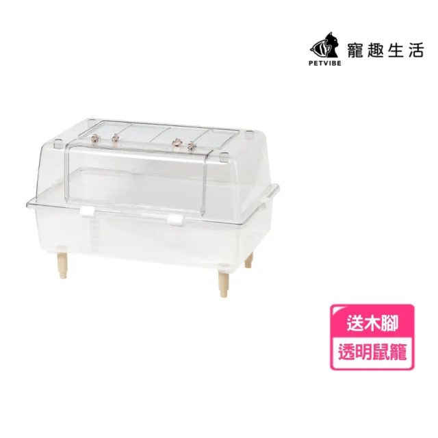 【Petvibe】壓克力全透明倉鼠籠60cm(大倉鼠籠/水晶鼠籠/壓克力鼠籠/黃金鼠籠/倉鼠飼養箱/倉鼠整理箱)