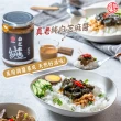 【真老麻油】純芝麻醬 350g(黑芝麻醬/白芝麻醬)