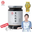 【LINE社群專屬】真老麻油-純黑芝麻醬350g*3入