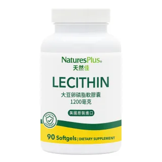 【NaturesPlus 天然佳】大豆卵磷脂軟膠囊 1入(1入/90顆 精準補充 健康+分)