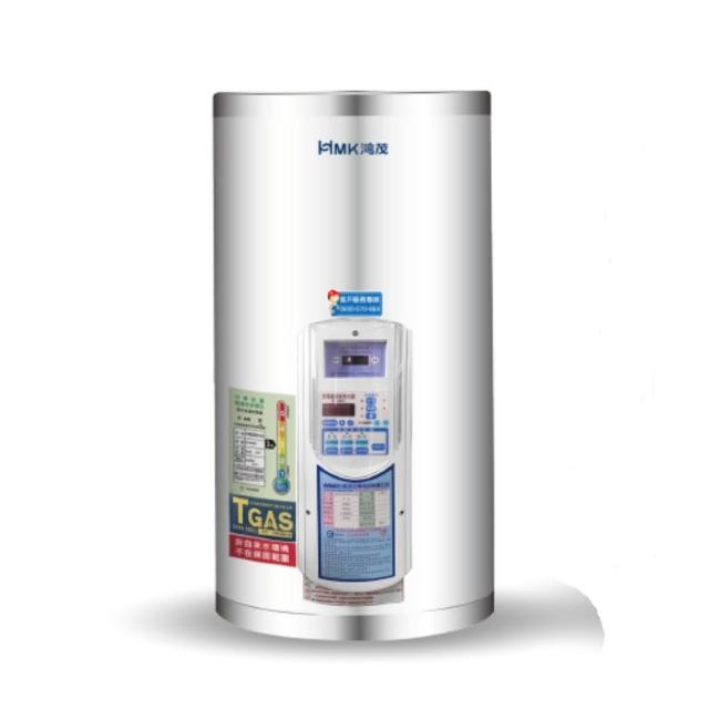 【HMK 鴻茂】定時調溫型儲熱式電能熱水器 20加侖(EH-2002ATS基本安裝)