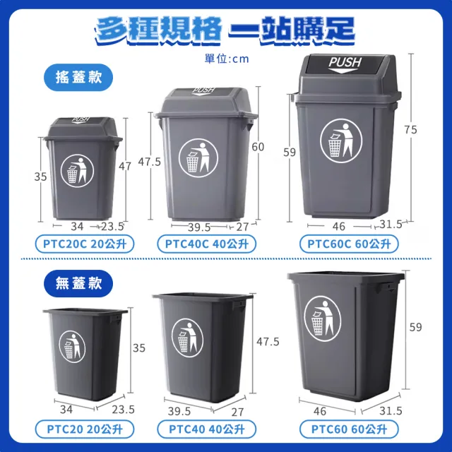 20L洗手間垃圾桶 商場垃圾桶 回收垃圾桶 室外垃圾桶 垃圾桶分類 550-PTC20 廚房垃圾桶 廚餘桶