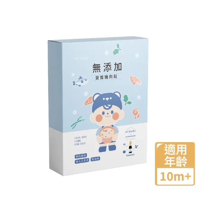 【HIBEBE】無添加寶寶肉鬆系列60gx8包 (豬肉鬆/雞肉鬆 口味任選)