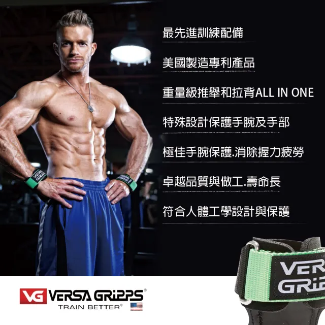 Professional 3合1健身拉力帶PRO(全球銷售TOP1的拉力帶)