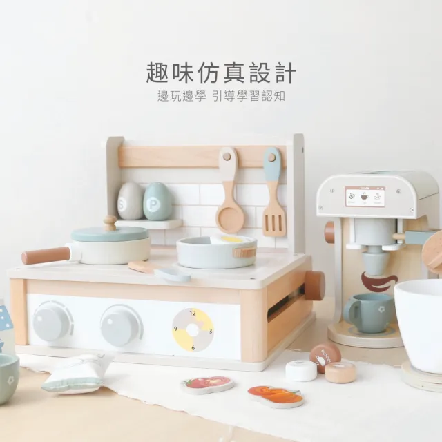 【PUKU 藍色企鵝】LetCook烹 自由 好食 木製玩具 小廚房(彩盒包裝)