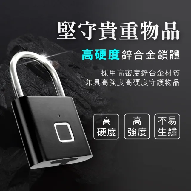 電子鎖 指紋掛鎖 置物櫃鎖 密碼鎖 抽屜電子鎖 鎖頭 指紋感應鎖 行李鎖 密碼鎖 電子指紋鎖(550-FL10S)