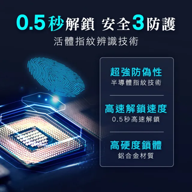電子鎖 指紋掛鎖 置物櫃鎖 密碼鎖 抽屜電子鎖 鎖頭 指紋感應鎖 行李鎖 密碼鎖 電子指紋鎖(550-FL10S)