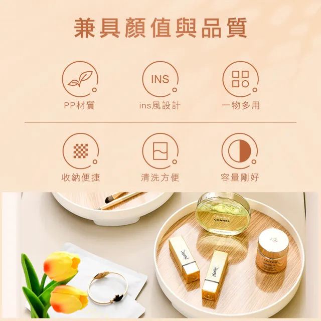 瓶罐置物架 玄關收納盤 鑰匙盤 大托盤 鑰匙托盤 塑膠托盤 桌面收納 化妝品收納 黑白棋盤(550-TR29B)