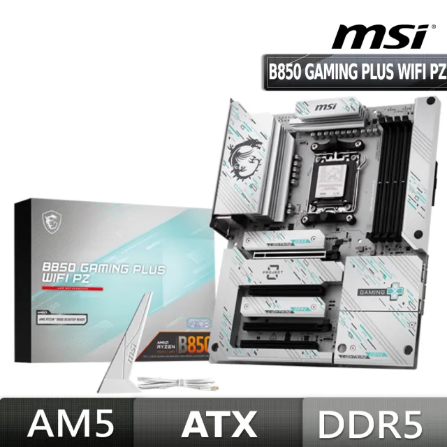 【MSI 微星】B850 GAMING PLUS WIFI PZ 主機板
