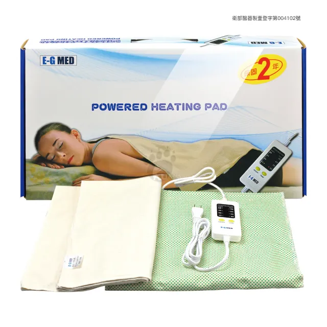 【E-GMED 醫技】動力式熱敷墊 14x27吋 MT265(背部/腰部適用)