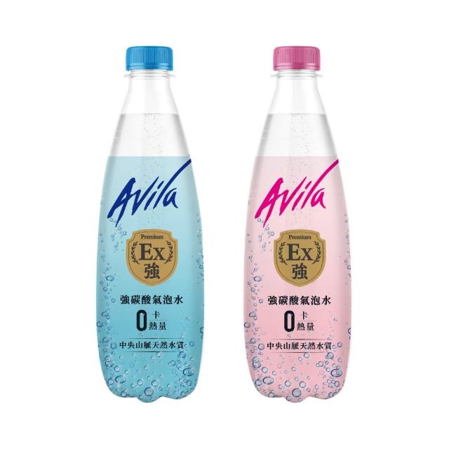 【Avila阿維拉】強碳酸氣泡水500mlx2箱(共48入;包裝隨機出貨;官方直營)