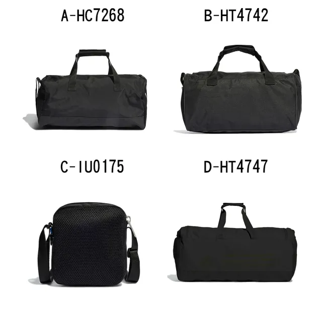 【adidas 愛迪達】旅行袋 斜背包 運動 休閒 4ATHLTS DUF S 男女 A-HC7268 B-HT4742 C-IU0175 精選十款