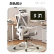 【AOTTO】3D透氣網布可調節人體工學電腦椅(電腦椅 辦公椅 老闆椅 工學椅)