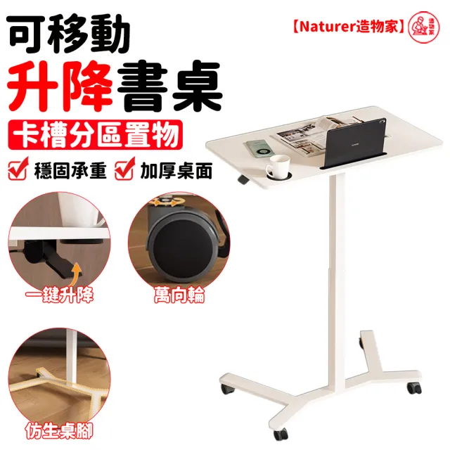 【2026】氣壓升降折疊桌推薦ptt》10款高評價人氣品牌排行榜 | 好吃美食的八里人