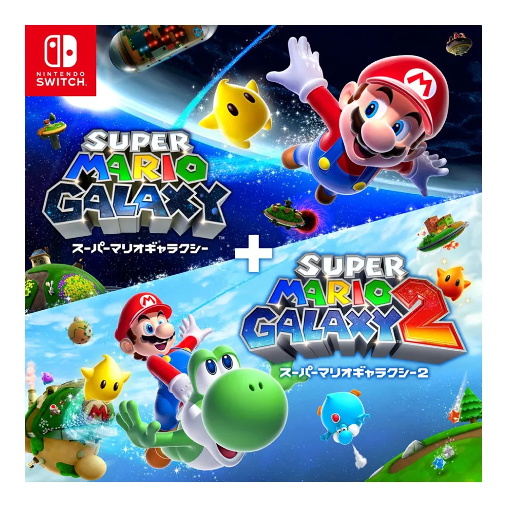 Nintendo 任天堂】NS Switch 超級瑪利歐銀河1+2(中文版) - momo購物網- 好評推薦-2026年1月