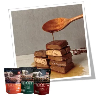 【所長茶葉蛋】爆汁方干任選_沙茶/辣味/蒜味(8入/包)