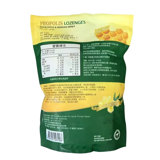 【Star 星】True Blue 蜂膠潤喉糖(尤加利 + 麥蘆卡蜂蜜口味 800 ± 15公克)
