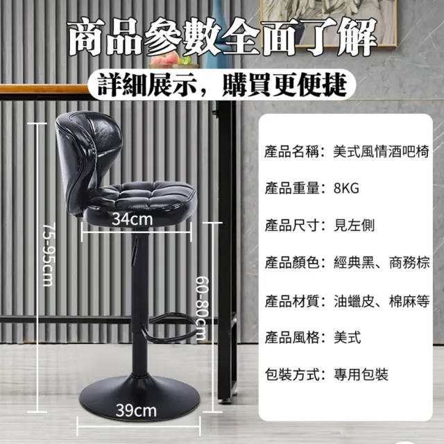 【小不記】現代簡約風格吧椅(升降椅 高腳椅 櫃台椅 荷官椅 吧檯椅 餐椅 美髮椅 酒吧 咖啡廳 椅子)