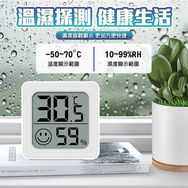 【QIDINA】不佔位表情提示迷你溫濕度計(溫度計 電子時鐘 桌上型時鐘 溫度控制器 濕度感應器)