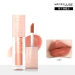 【MAYBELLINE 媚比琳】玻尿酸嘟嘟唇蜜/辣辣豐唇蜜(#嘟嘟棒 #冰沁嘟嘟棒)