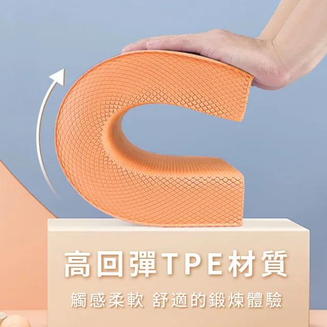 【QMVF】加厚6cm健腹輪專用TPE平衡墊 50*40*6cm 贈無繩跳繩 慢跑墊 核心訓練墊 跪墊 止滑墊 跳繩墊