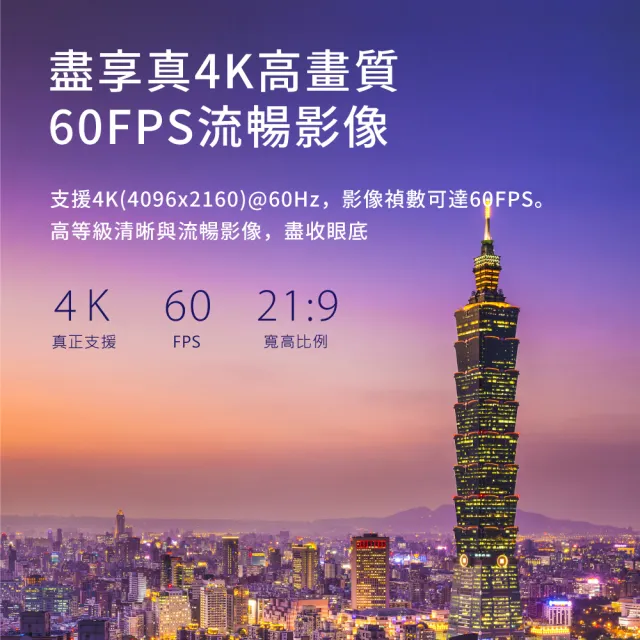 【PX 大通】HDMI-5MM高畫質5公尺HDMI線4K@60公對公5米影音傳輸HDMI2.0切換器電腦電視電競協會認證