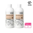 【毛毛好室】寵物滲透抗菌地板清潔劑1000mlx2(貓狗適用)