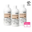 【毛毛好室】寵物滲透抗菌地板清潔劑1000mlx3(貓狗適用)