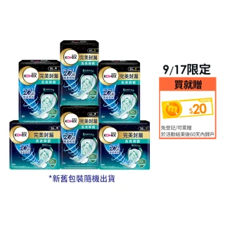 【Kotex 靠得住】長夜抑菌 夜用衛生棉 棉柔/網層 28cm 168片/ 35cm 96片/ 41cm 56片 任選
