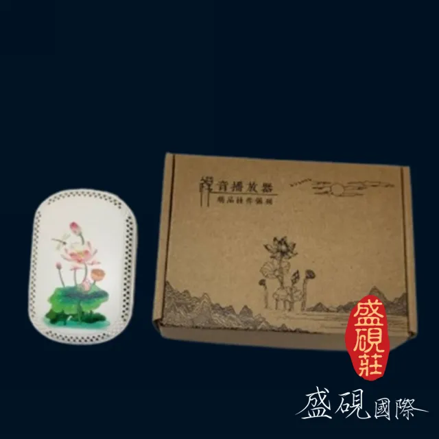 【盛硯莊佛教文物】新版老法師36首充電式唸佛機(悟明悟道法師唸佛)