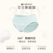 【MarCella 瑪榭】3件組-MIT-無縫抗菌內褲-薄感中低腰(女內褲/抗菌內褲/無縫內褲)