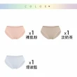 【MarCella 瑪榭】3件組-MIT-無縫抗菌內褲-薄感中低腰(女內褲/抗菌內褲/無縫內褲)