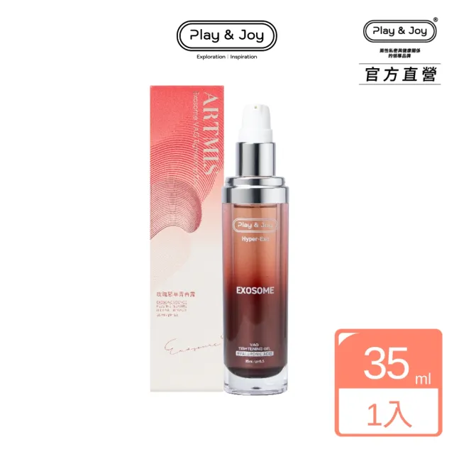 【Play&Joy】官方直營 ARTMIS 玫瑰緊萃青春露 二代玫瑰緊緻液(配方升級 靈芝植萃因子 橡樹果精萃 玫瑰花露)