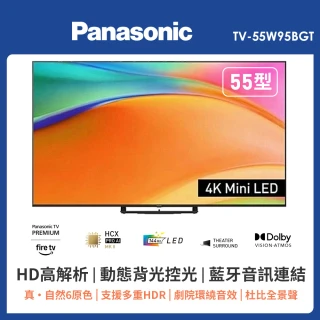 【Panasonic 國際牌】55型 miniLED 4K連網智慧顯示器 不含視訊盒(TV-55W95BGT)