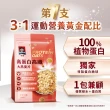【QUAKER 桂格】高蛋白高纖大燕麥片680g×1袋(優質碳水+蛋白 高蛋白幫助肌肉生長)