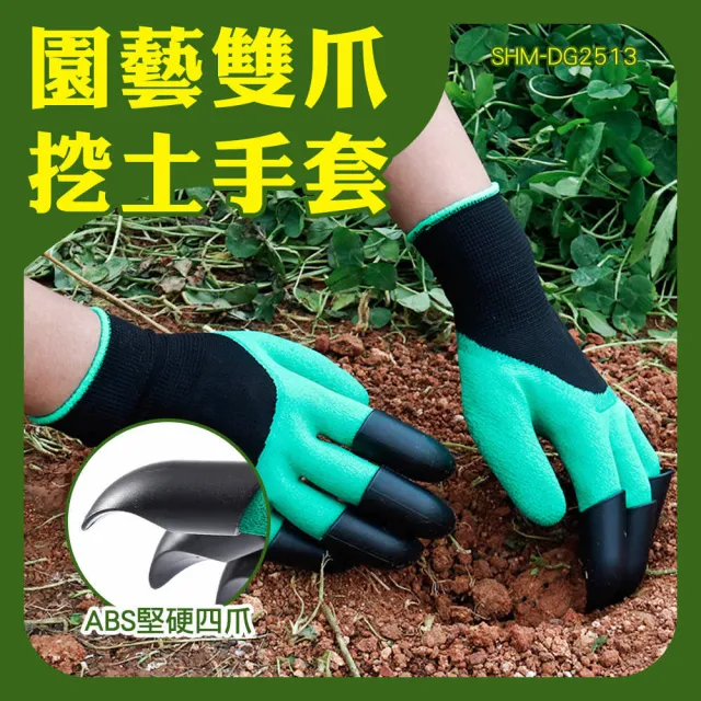 | BALIMAN情報局 【2026】園藝手套推薦10款高評價人氣品牌排行榜 | BALIMAN情報局