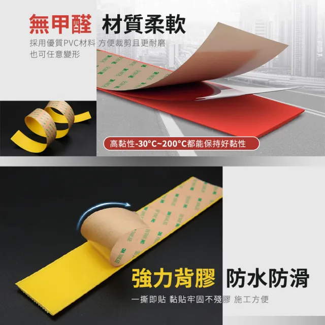 室內樓梯臺階貼 斜坡止滑 斜坡防滑 止滑貼 樓梯防滑貼 止滑帶 防滑帶 斜坡道 樓梯防滑墊(550-ASS4G)