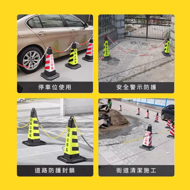 【精準科技】塑膠鏈條S掛鉤 紅色 卡扣掛鉤 塑膠警示鍊 鍊條 S型掛勾 塑膠掛勾 S掛鉤塑膠(550-PCSR)