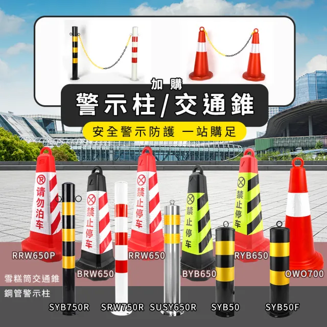 【精準科技】塑膠鏈條S掛鉤 紅色 卡扣掛鉤 塑膠警示鍊 鍊條 S型掛勾 塑膠掛勾 S掛鉤塑膠(550-PCSR)
