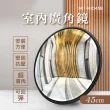 45公分室內廣角鏡 反光鏡 輔助鏡 凸鏡鏡子 反射鏡 凸面鏡 監視鏡 盲區鏡 轉角鏡 停車鏡 轉彎鏡(550-MID45B)