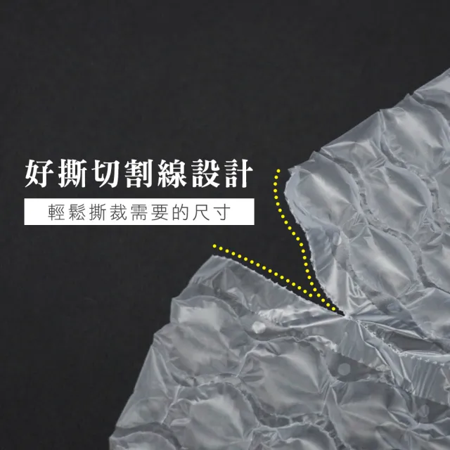 泡泡紙 保護包材 葫蘆氣泡膜 緩衝包材 氣泡紙 包裝氣泡袋 網拍包材 防撞氣泡袋(550-PEB3040M)