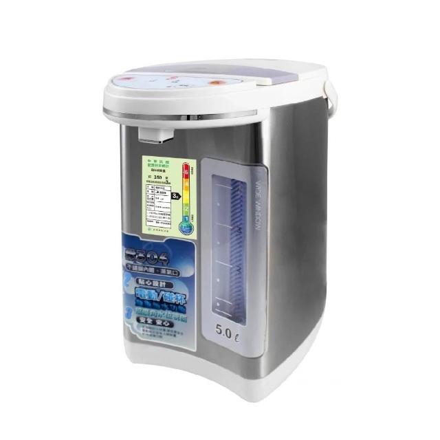 【JINKON 晶工牌】5.0L電動給水熱水瓶(JK-8350)